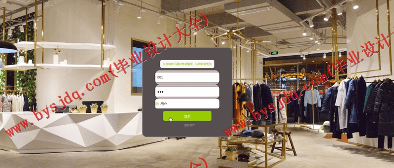 基于SpringBoot+SSM的校园二手交易网站的设计与实现