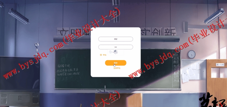 基于Vue的数字图像处理知识训练教学网站的设计与实现