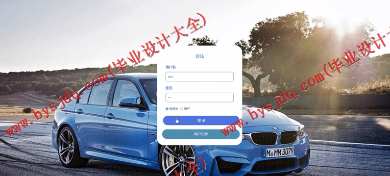 基于SSM的智能停车场管理系统的设计与实现