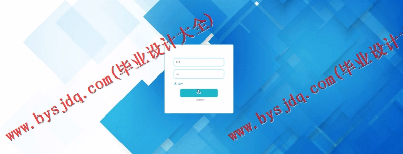 基于SpringBoot+SSM的垃圾分类网站的设计的设计与实现