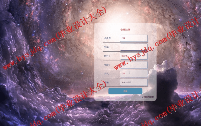 基于SpringBoot+SSM的口腔管理平台的设计的设计与实现