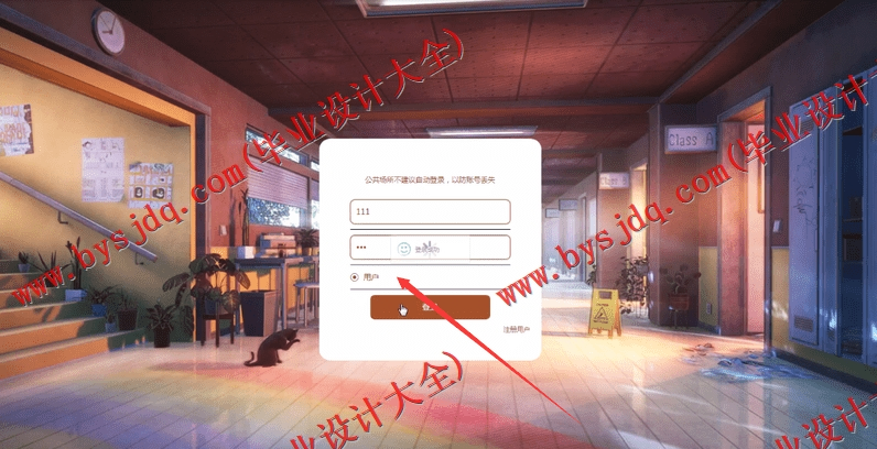 基于SpringBoot+SSM的旅游网站的设计的设计与实现