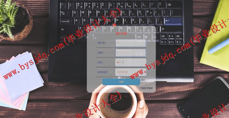 基于SpringBoot+SSM的网上购物商城的设计的设计与实现