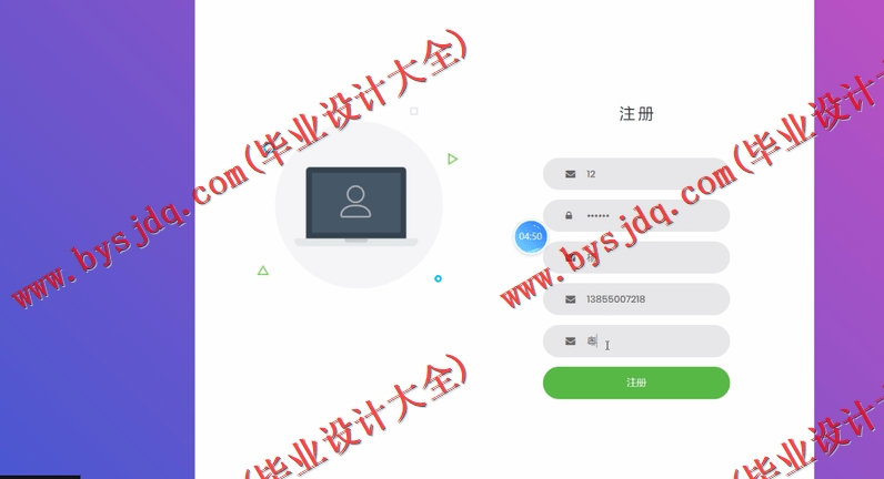 基于SSM的停车场管理系统的设计与实现