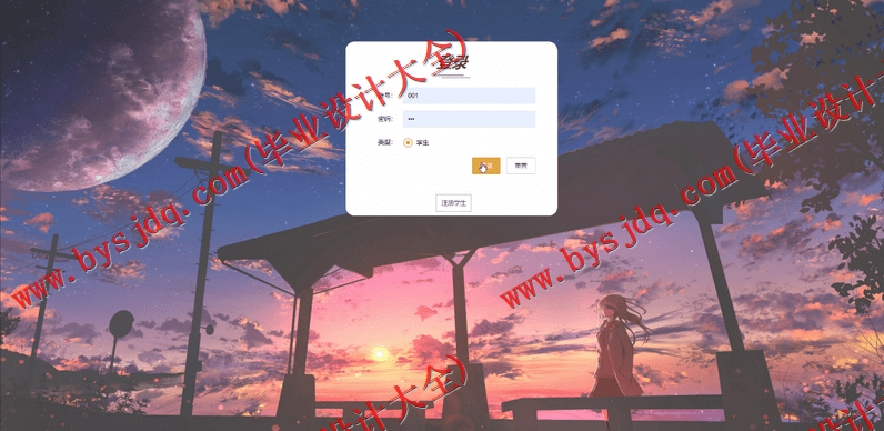 基于SpringBoot+SSM的考研资讯平台的设计的设计与实现