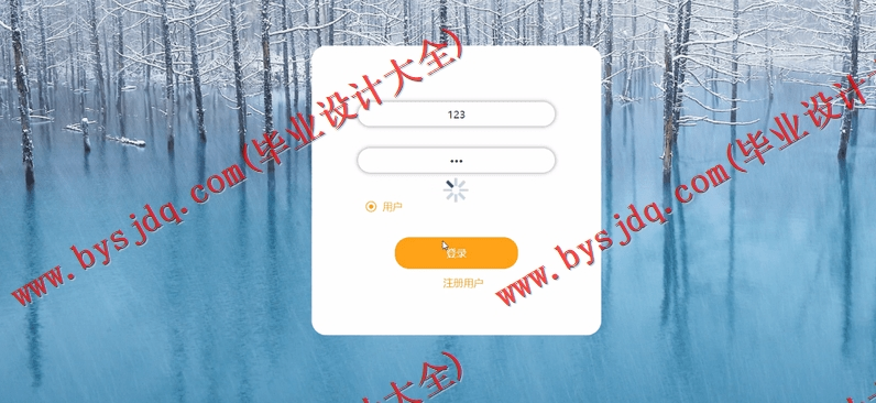基于SpringBoot+SSM的汽车租赁平台的设计的设计与实现