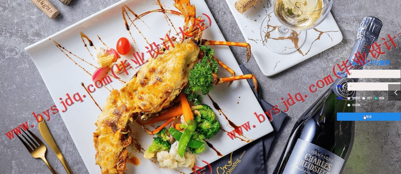 基于Vue的SSM生鲜供应平台的设计与实现