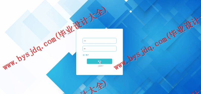 基于SpringBoot+SSM的简历系统的设计的设计与实现