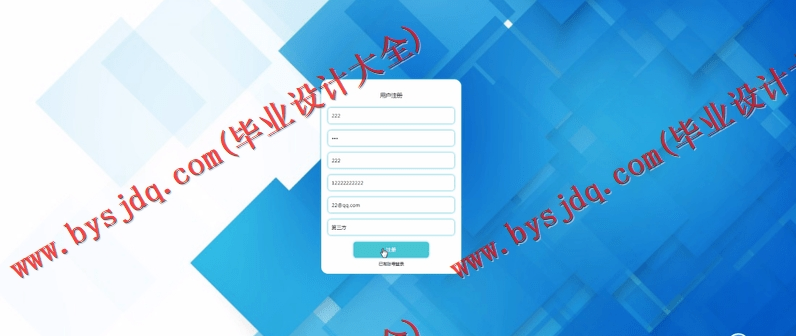 基于SpringBoot+SSM的垃圾分类网站的设计的设计与实现