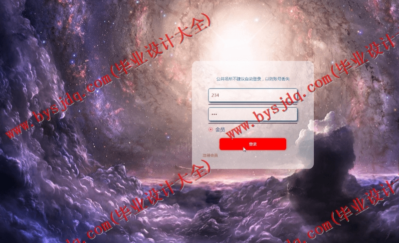 基于SpringBoot+SSM的口腔管理平台的设计的设计与实现
