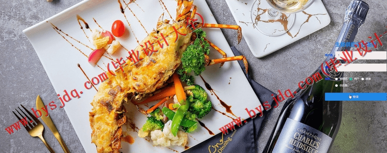 基于Vue的SSM生鲜供应平台的设计与实现