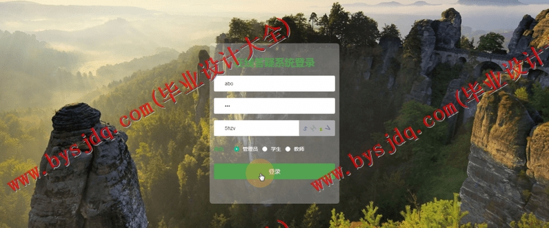基于SpringBoot+SSM的在线答疑系统的设计与实现