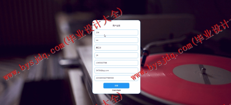 基于SpringBoot+SSM的音乐翻唱与分享平台的设计与实现