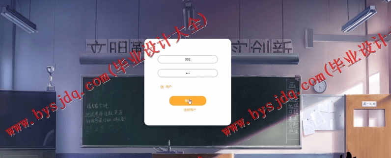 基于SpringBoot+SSM的校园闲置物品租售系统的设计与实现