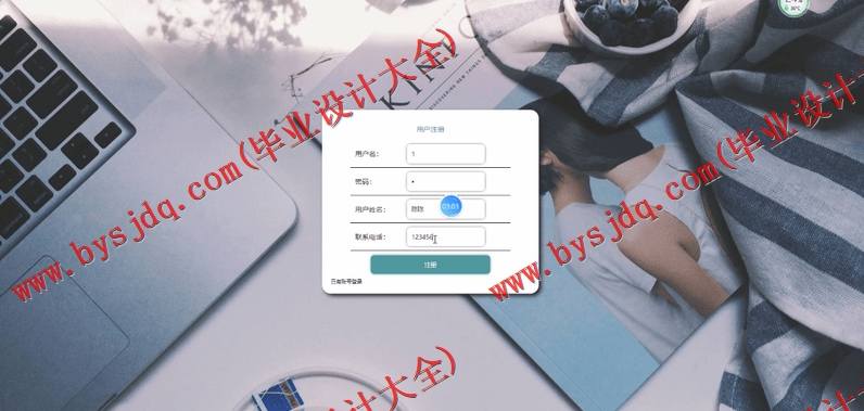 基于SpringBoot+SSM的职称评审管理系统的设计的设计与实现