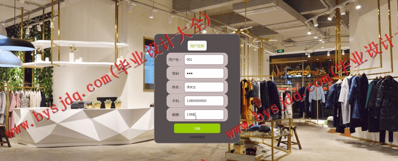 基于SpringBoot+SSM的校园二手交易网站的设计与实现