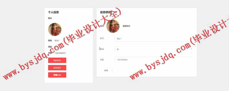 基于SpringBoot+SSM的个人博客的设计与实现