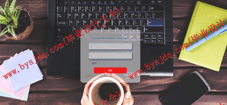 基于SpringBoot+SSM的闲一品网上商城的设计的设计与实现