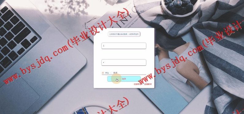 基于SpringBoot+SSM的体质测试数据分析及可视化设计的设计的设计与实现
