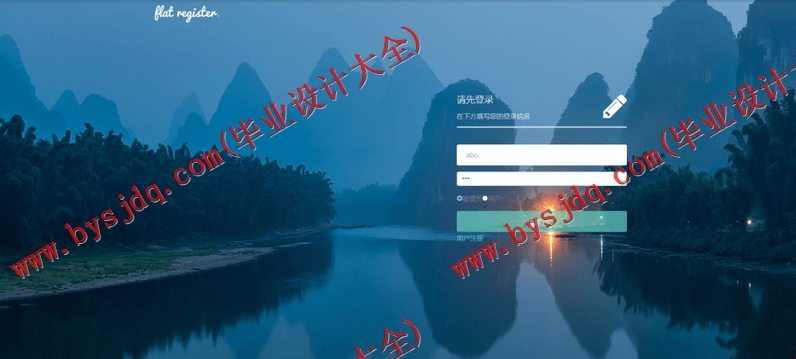 基于SSM的药品购物网站的设计与实现