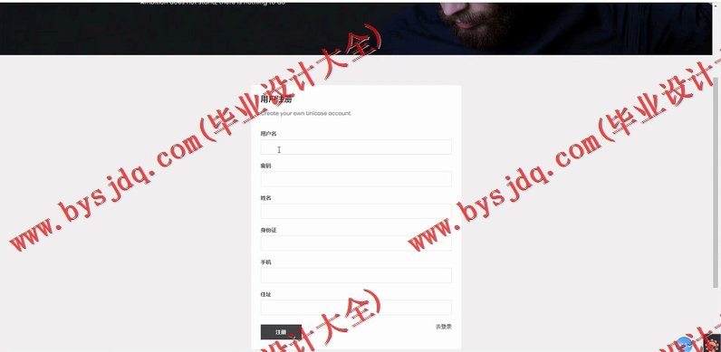 基于Vue的疫情期间医院门诊管理系统的设计与实现