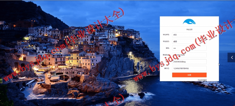 基于Vue的学生成绩管理系统的设计与实现