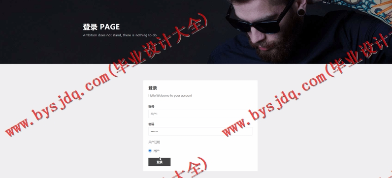 基于SpringBoot+SSM的个人博客的设计与实现