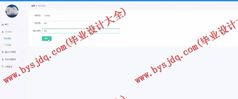 基于Vue的游戏论坛的设计与实现