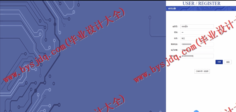 基于Vue的中药配方商城的设计与实现