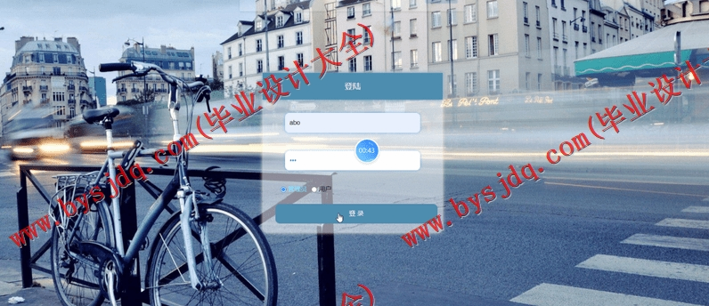 基于SSM的停车场管理系统的设计与实现