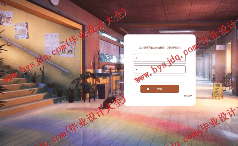 基于Vue的企业个性化展示网站的设计的设计与实现
