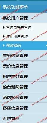 N043基于JSP的多方式交通出行信息服务系统的设计与实现