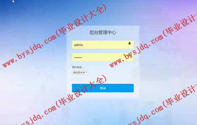 1006基于MVC模式的高校科研成果登记统计管理系统设计与实现
