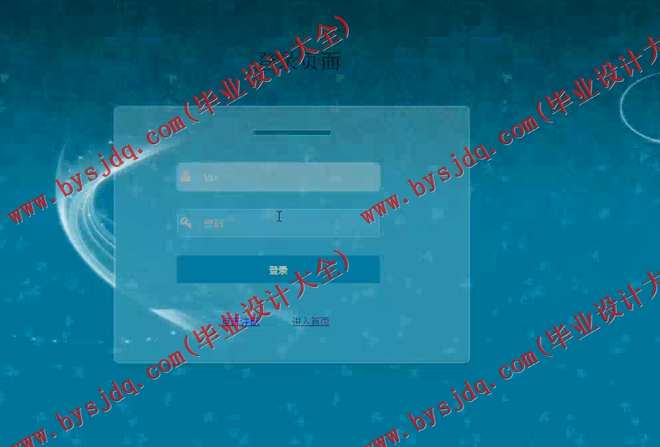 1013基于SSH的二手汽车管理系统的设计与实现