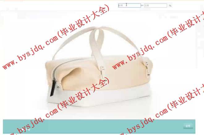 1017基于SSH的易购商城电子商务网站的设计与实现