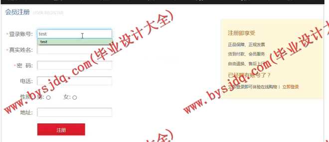1020基于WEB的KTV管理系统的设计与开发