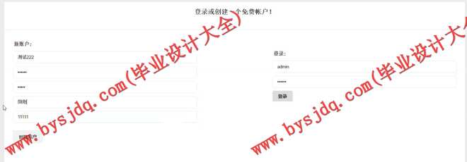 1021基于SSH的的汽车会员管理系统的设计与实现