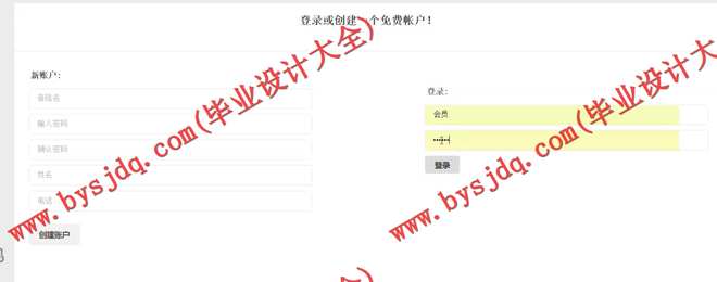 1035基于SSM的新闻发布系统的设计与实现