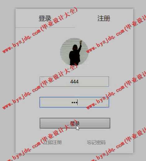 1037基于SSH的新乡市绿色环保网站的设计与实现