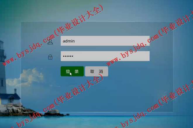 1037基于SSH的新乡市绿色环保网站的设计与实现