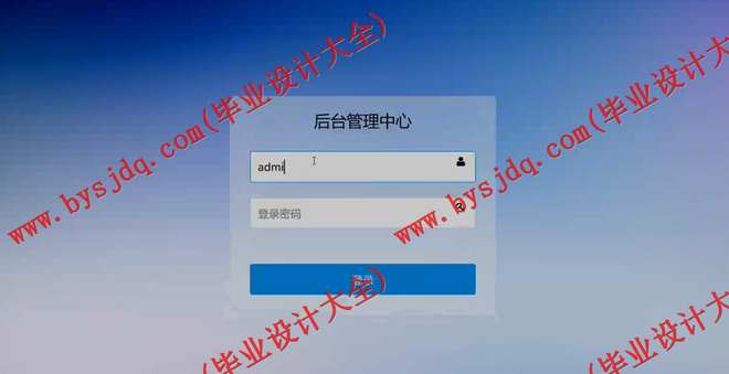 1040基于ssh框架的网上书城系统的设计和实现