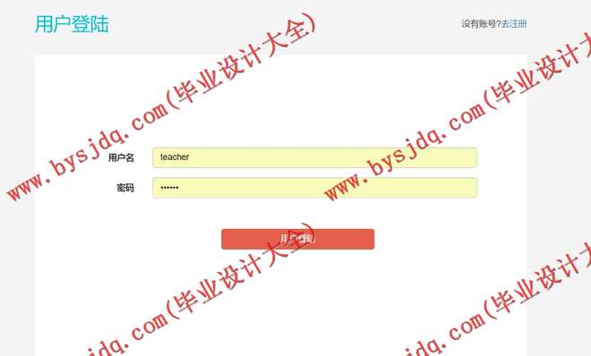 1046基于ssh智能CAI平台研发考试系统