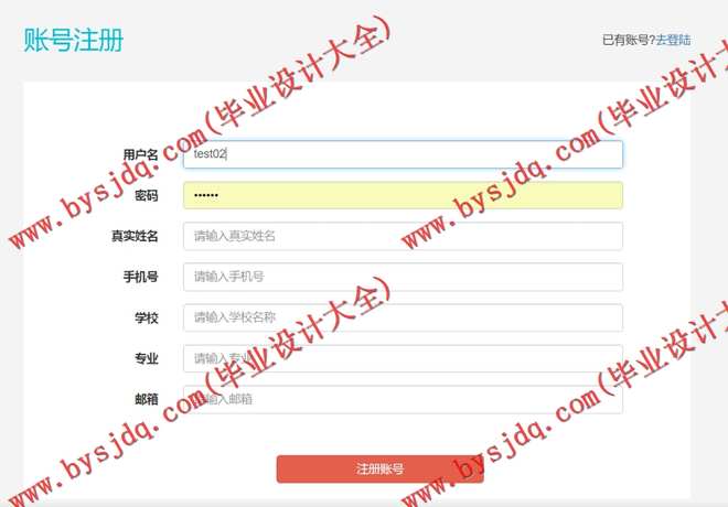 1046基于ssh智能CAI平台研发考试系统