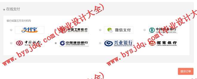 1052基于Java的手机应用商店的设计与实现