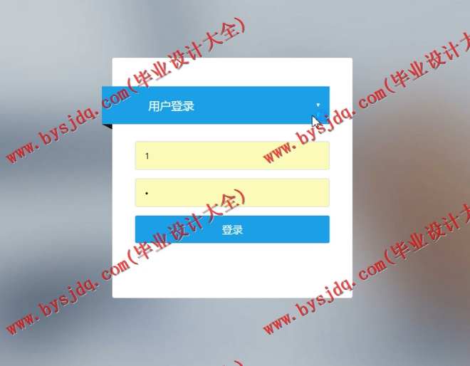 1061基于SSH的羽毛球馆管理系统的设计与实现