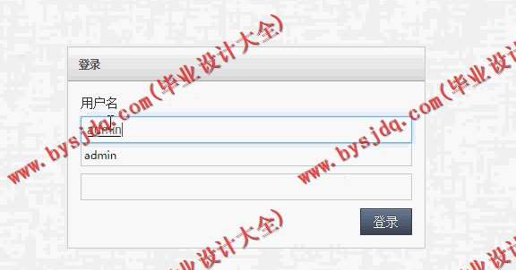 N064基于JSp的网上手机商城的设计与实现