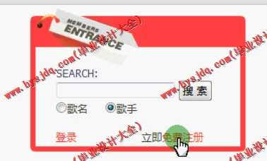 423基于JSP的在线音乐管理系统的设计与实现