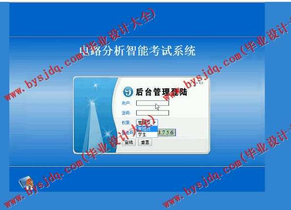 430基于JSP的智能考试系统的设计与实现