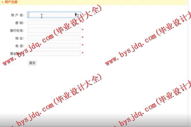 N069基于SSM的结伴休闲活动组织平台的设计与实现