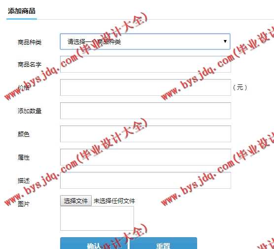 N076 基于SSM 咖啡厅管理系统的设计与实现